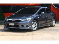 Honda Civic 1.8 S A/T ปี 2014 รูปที่ 2